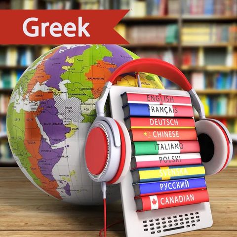 Greek I - Lesson 2