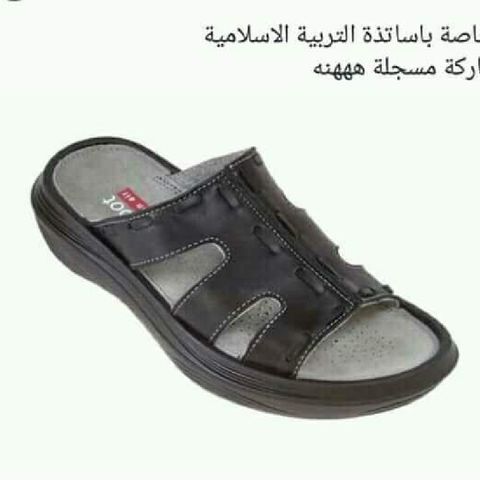Anis W3a
