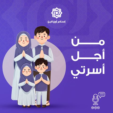ضلع آدم