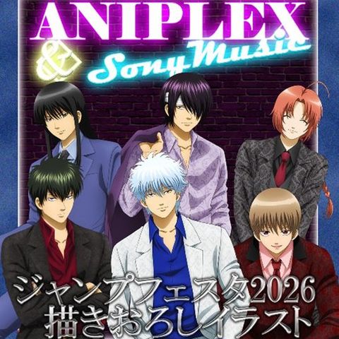 銀魂 ジャンプフェスタ JF 神威 銀魂 ジャンプフェスタ JF 神威 【公式