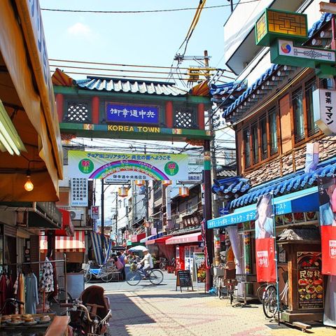 Korea's Osaka Diaspora: Origins of the Zainichi