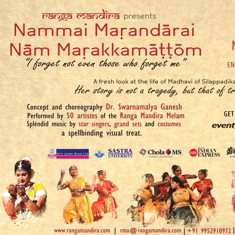 Hello FM 106.4 Dr. Swarnamalya Ganesh in conversation on Nammai Marandarai Naam Marakkamattom