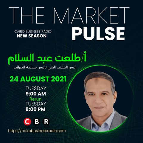 The Market Pulse - E-Invoice