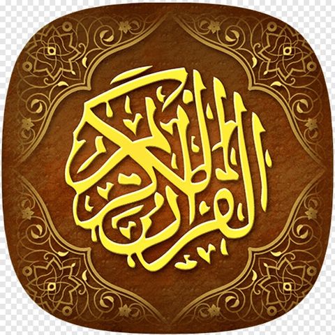 Tafsîr Al-Qur'an _ Roubou 77