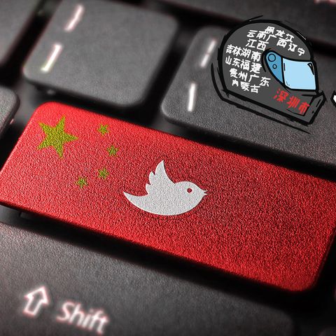 China Tricks Twitter into Verifying Fake Accounts - Episode #58