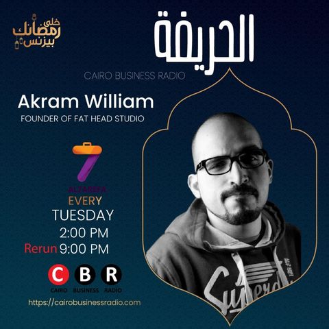 Al7arefa - Akram William