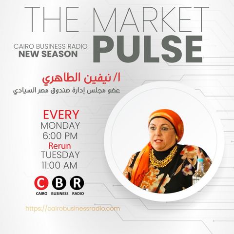 The Market Pulse - Nevine El Tahry