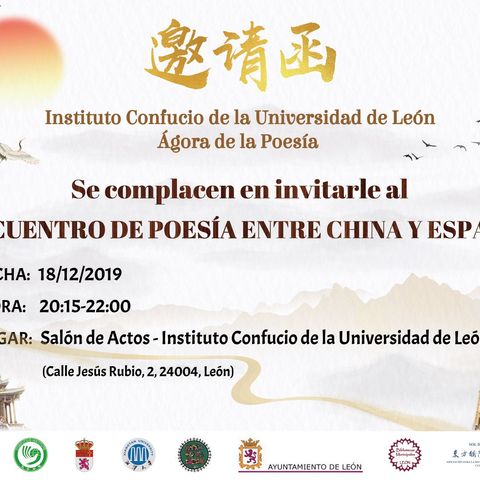 Instituto Confucio de León y  Ágora de la Poesía (entrevista a Ramiro Pinto)