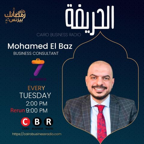 Al7arefa S02 Mohamed El Baz