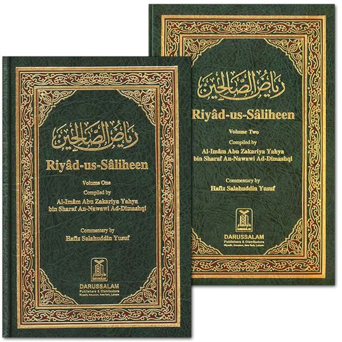 Riyad-us-Saliheen w/ Ustaadh Mustafa George Lesson 7