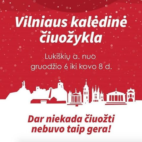 РОЖДЕСТВО И НОВЫЙ ГОД - Вильнюс, каток на Лукишкской площади