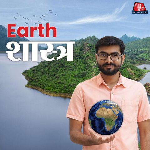 गंगा-यमुना साफ़ चाहिए तो पहले किन नदियों को साफ़ करना पड़ेगा: Earth शास्त्र, Ep 12