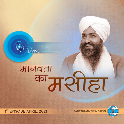 Manavata Ka Maseeha -Baba Gurbachan Singh Ji Maharaj: April 2021, 1st Episode : Voice Divine
