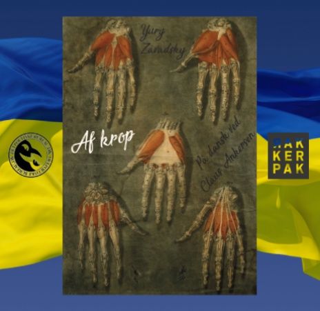 AF KROP - ukrainske digte af Yury Zavadsky