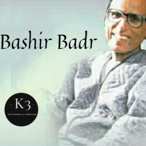Shayari Compilation Bashir Badr
