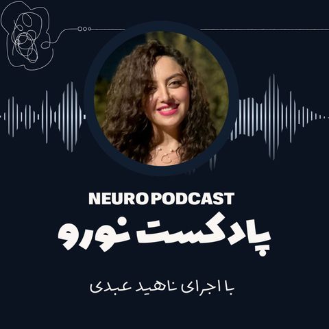 Portada del podcast
