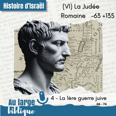 #337 La Judée Romaine (4) La 1ère guerre juive 66-74