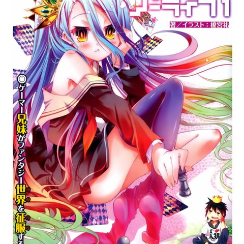 ノーラジオ ノーライフ　　no RADIO no LIFE VOL.1〜3 Amazon.co.jp: ラジオCD「ノーラジオ・ノーライフ」Vol.3