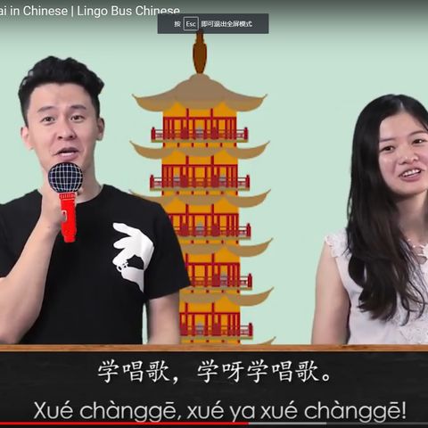 Learn how to sing go to Shang Hai in Chinese | Lingo Bus Chinese