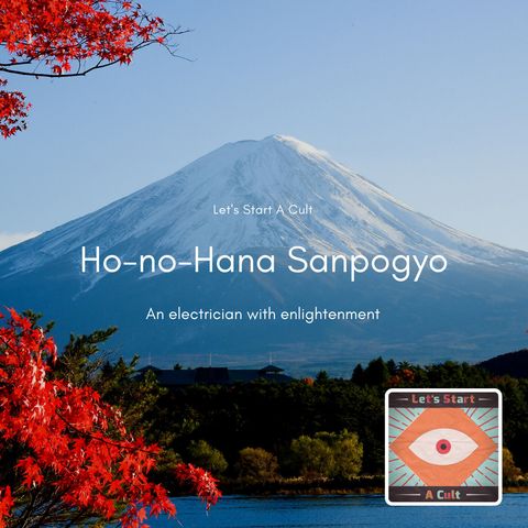 Ho-No-Hana Sanpogyo