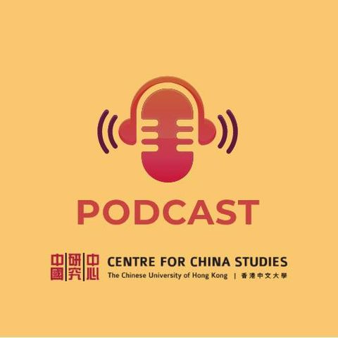 Episode 10, Maoism and Grassroots Religion 毛主義與基層宗教