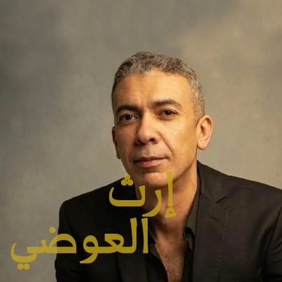 القلب