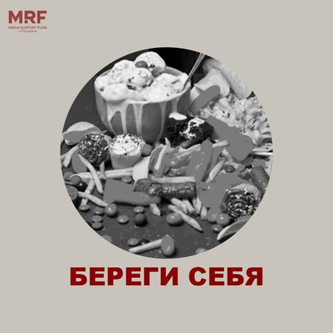 Пищевая зависимость