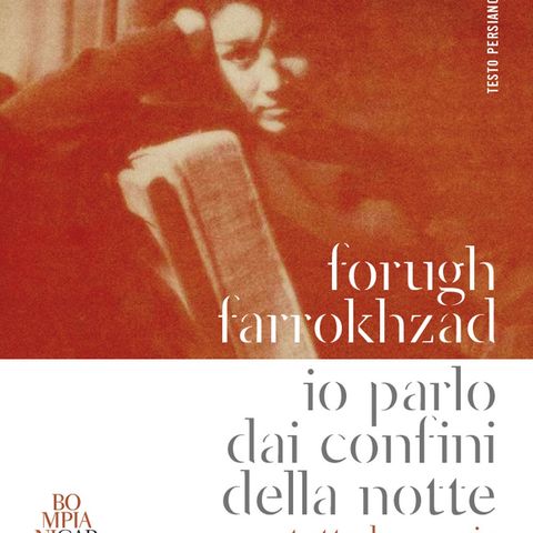 Domenico Ingenito "Io parlo dai confini della notte" Forugh Farrokhzad