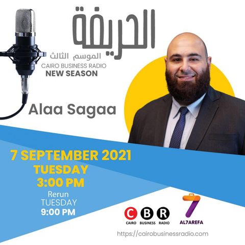 AL7AREFA - Alaa Sagaa