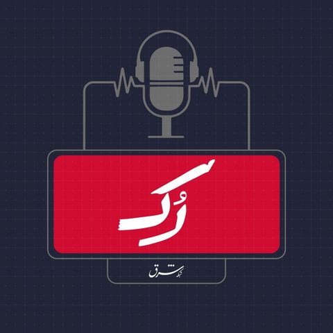 Podcast Cover