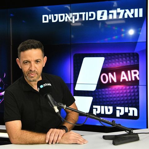 "ביחסים בין נתניהו לבין התקשורת יש המון חוסר כבוד לרה"מ"
