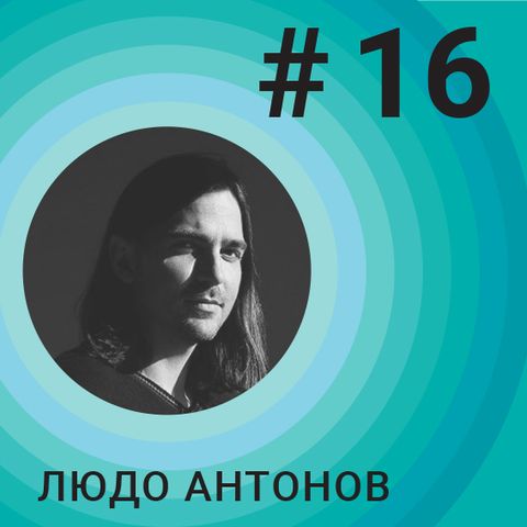 #16 [Special Episode] with Ludo Antonov, Head of Growth Engineering at Pinterest