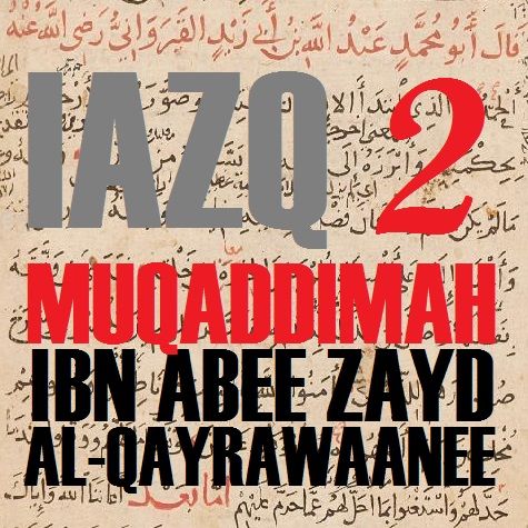 2: Allaah is the First and the Last