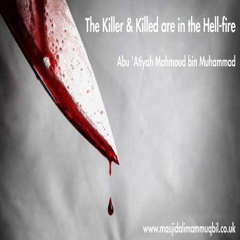 Clarification of Hadith: "The Killer & Killed are in the Hell-fire" | Abu 'Atiyah Mahmoud bin Muhammad