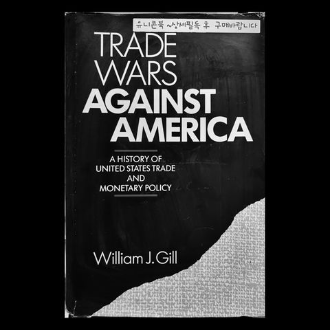 Review: Trade Wars Against America by WIlliam Gill