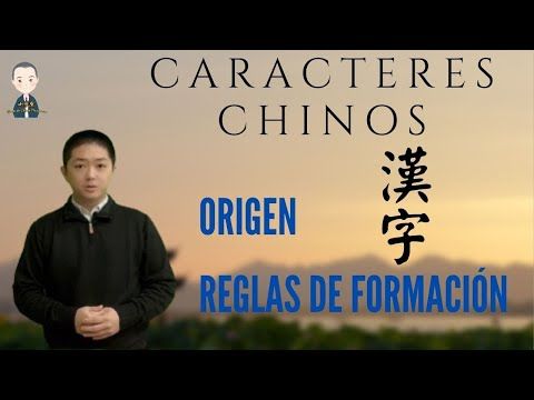 Letras chinas y su origen #Caracter chino #Escribir chino