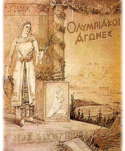 Storia delle Olimpiadi - Atene 1896