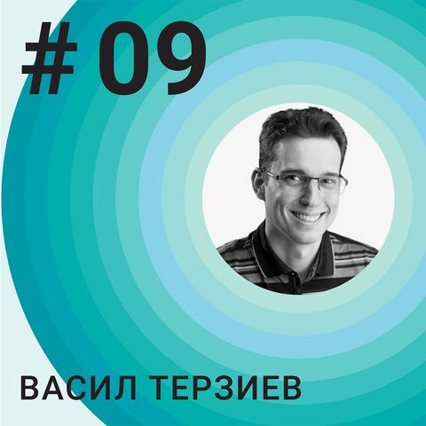 #9 Building for impact - Vasil Terziev