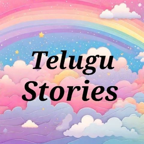 ఈర్ష్య (Earshya)