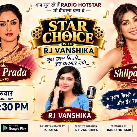Star Choice