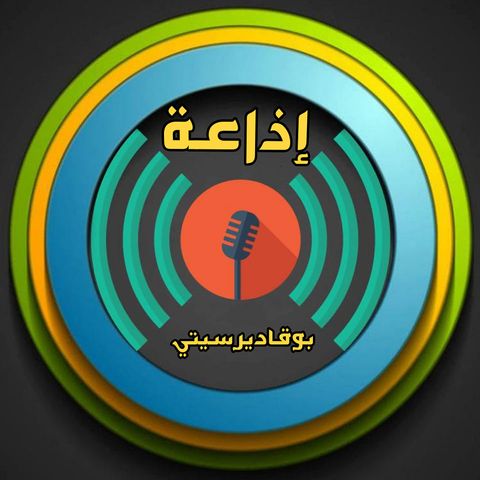 بث تجريبي