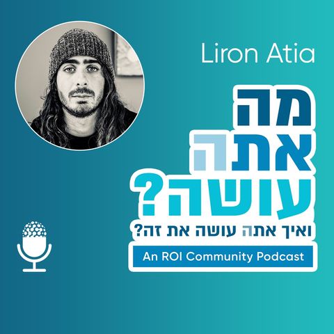Episode 3: Liron Atia
