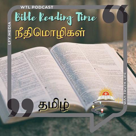 Bible Reading Time | Tamil Podcast | Proverbs - 1