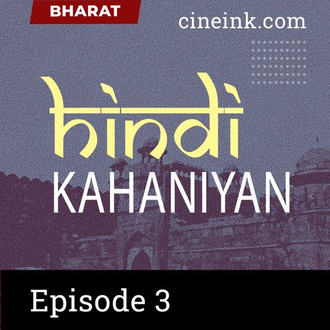 Episode 03: Kali Shalwar by Manto