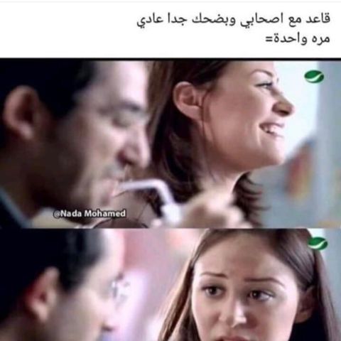 وأصبر 🥺...