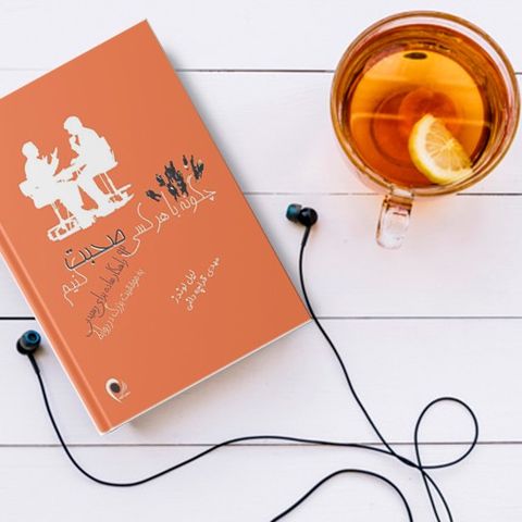 Podcast Cover