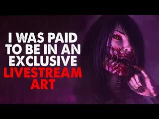 "I was paid to be in an exclusive piece of livestreamed performance art" Creepypasta