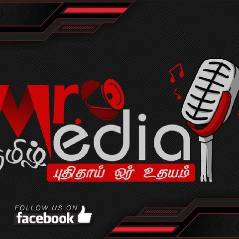 Mr. Media Tamil | 1st Video | ஒன்னு வருது, இன்னொன்னு போகுது, போனது வரவே வராது..!!