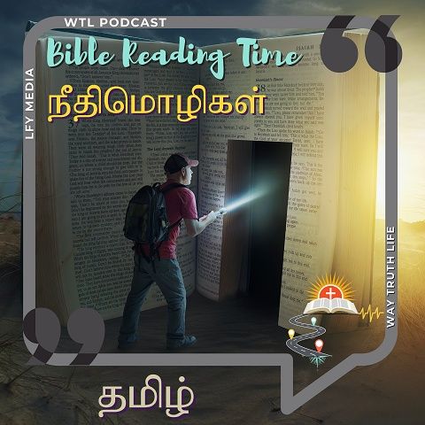 Bible Reading Time | Tamil Podcast | Proverbs - 2