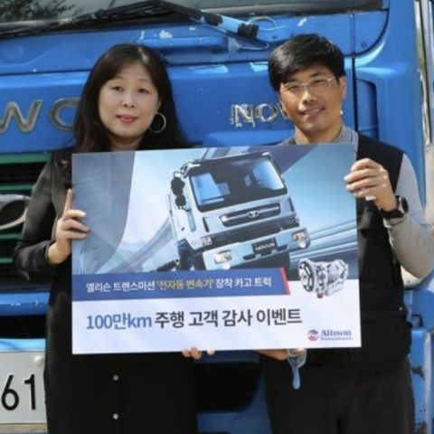 Ascolta la news: Allison Transmission festeggia un autotrasportatore coreano da un milione di chilometri